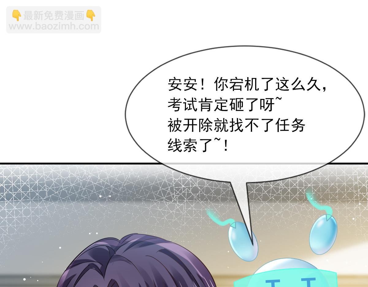09 低级趣味80