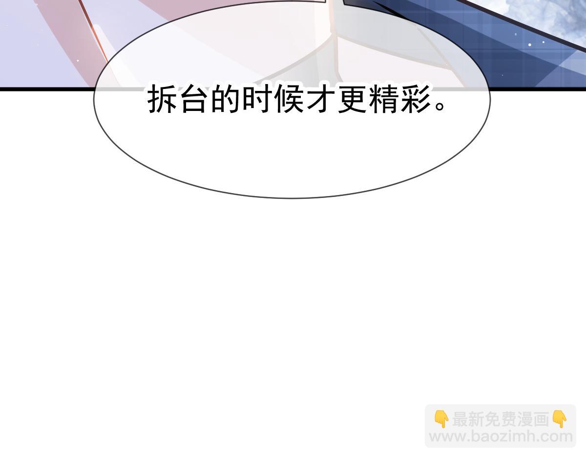 09 低级趣味84