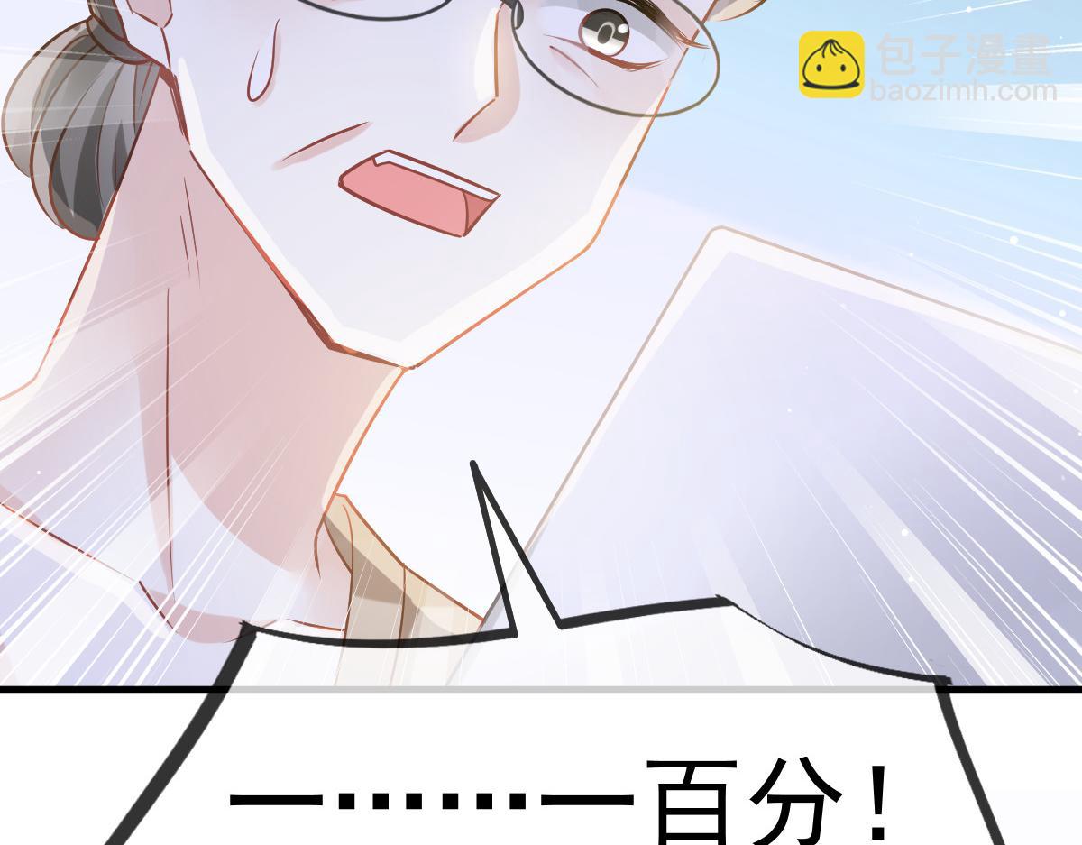 09 低级趣味86