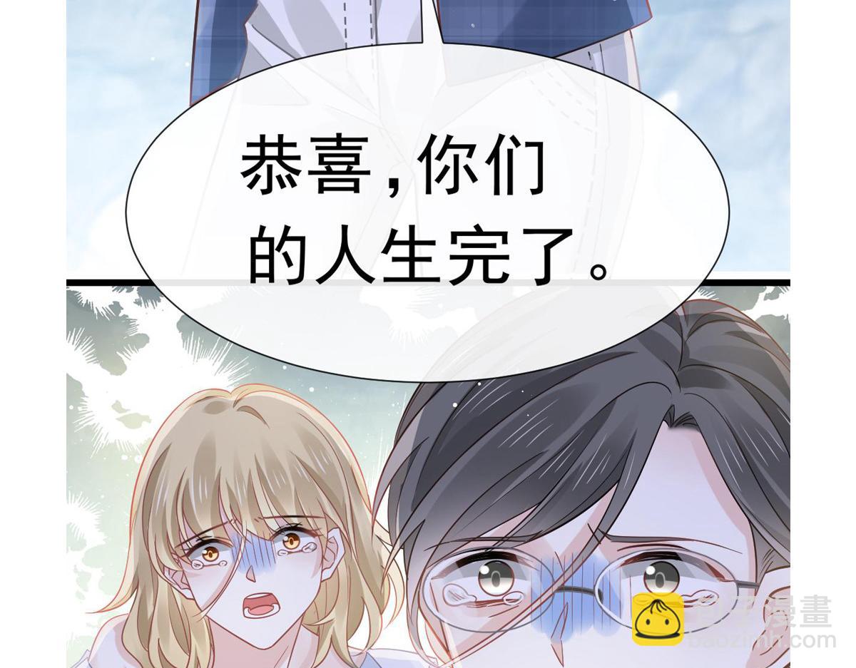 09 低级趣味93