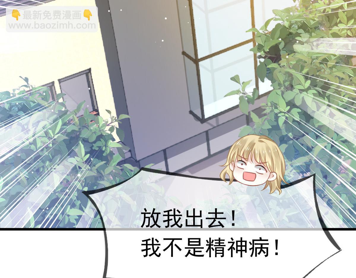 16 一个个都是奇葩10