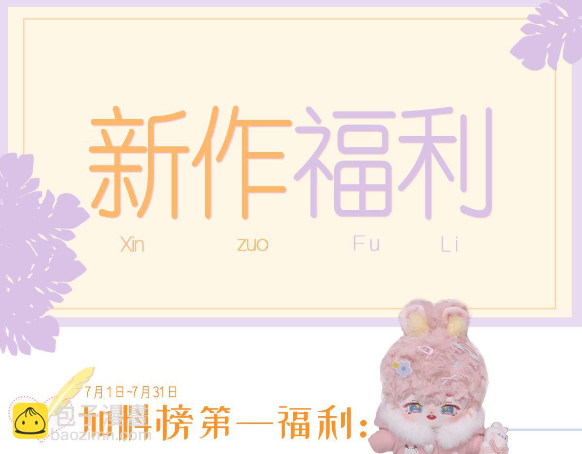 16 一个个都是奇葩101