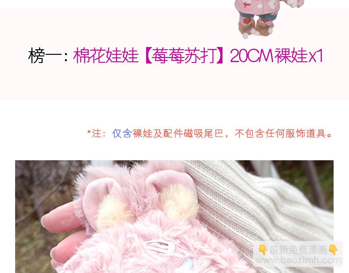 16 一个个都是奇葩102