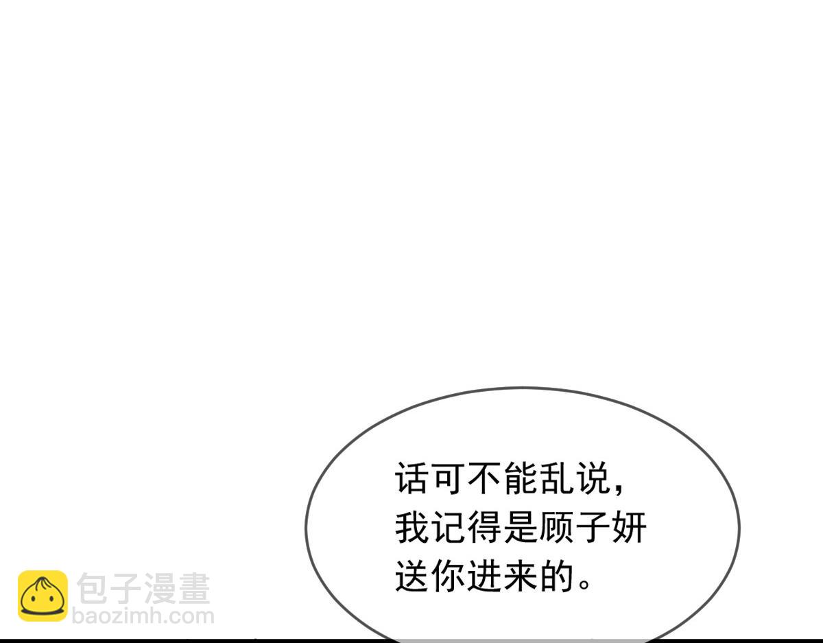16 一个个都是奇葩14