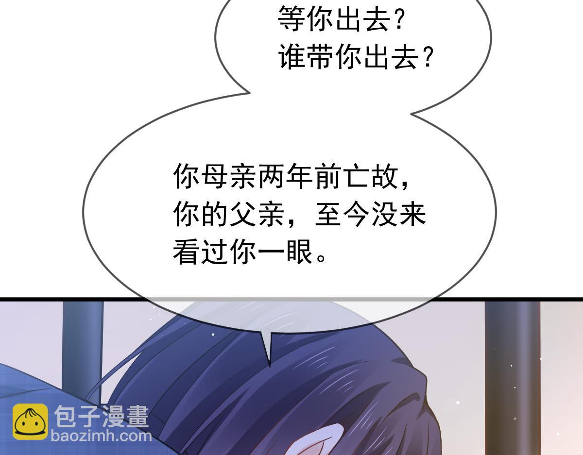 16 一个个都是奇葩18