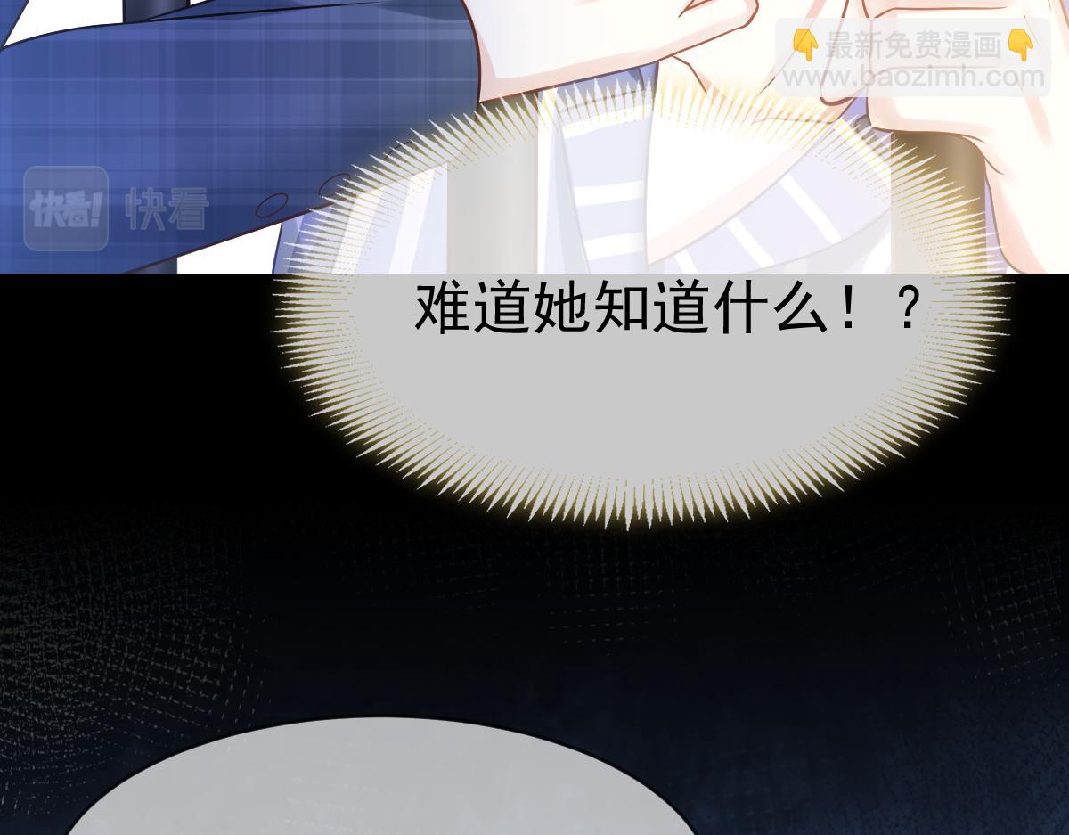 16 一个个都是奇葩20