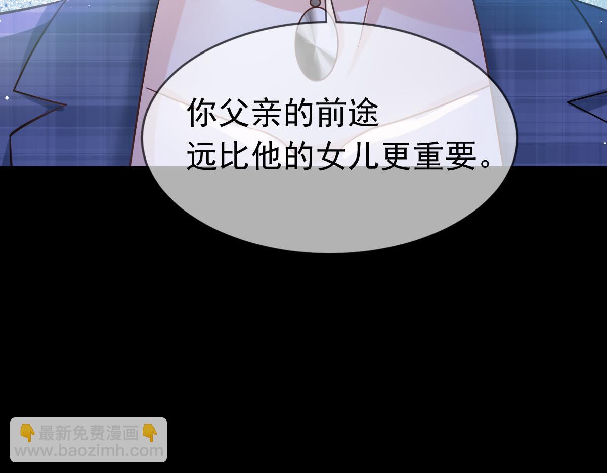 16 一个个都是奇葩23