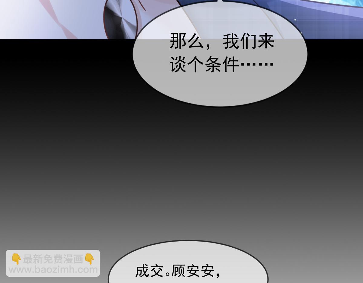 16 一个个都是奇葩35