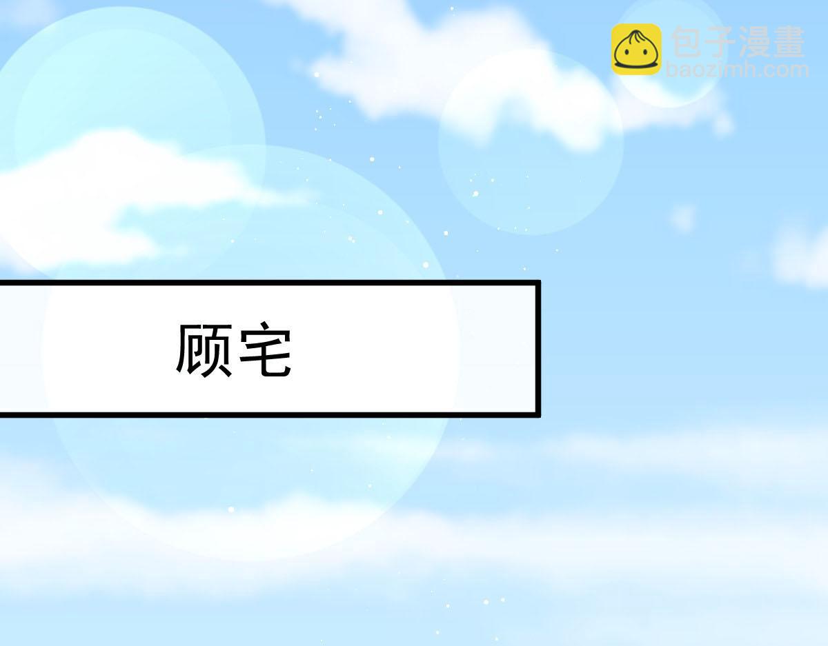 16 一个个都是奇葩46