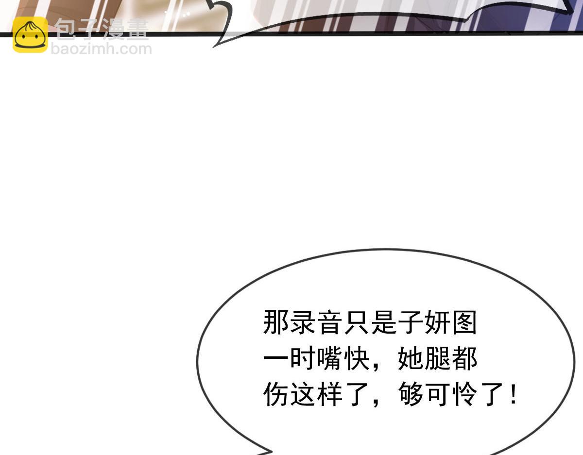 16 一个个都是奇葩61