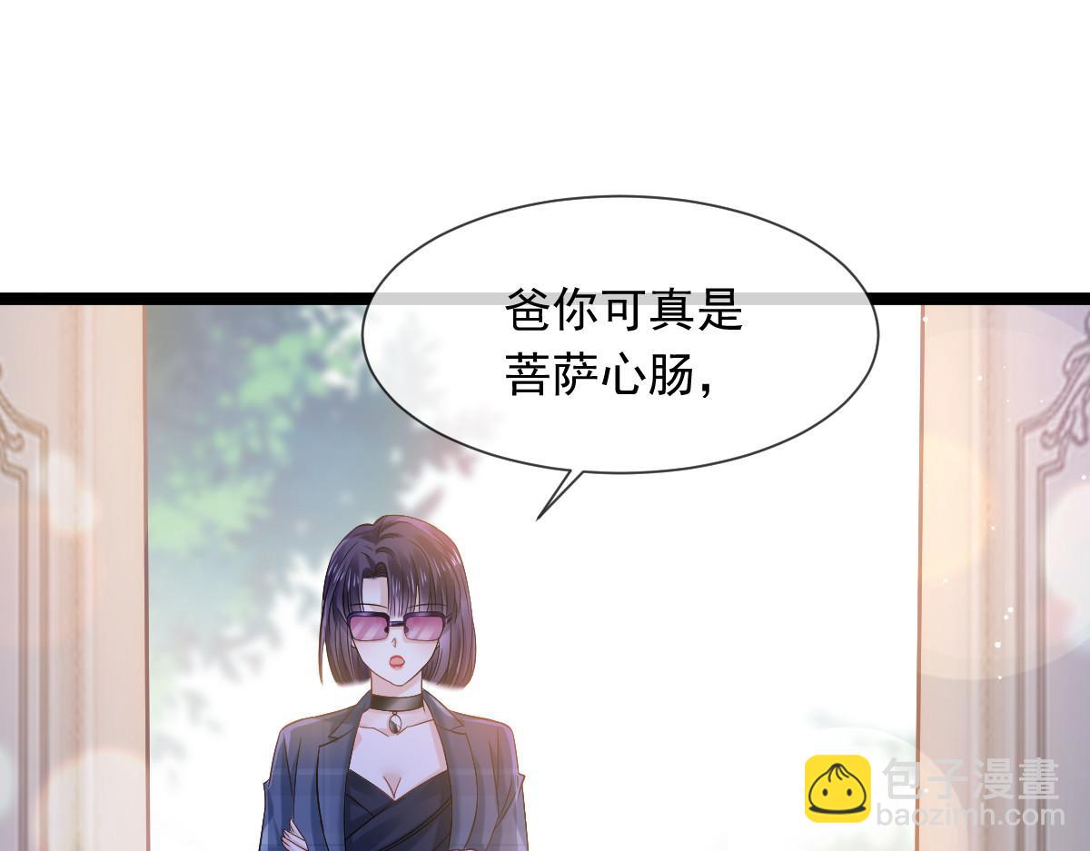 16 一个个都是奇葩67