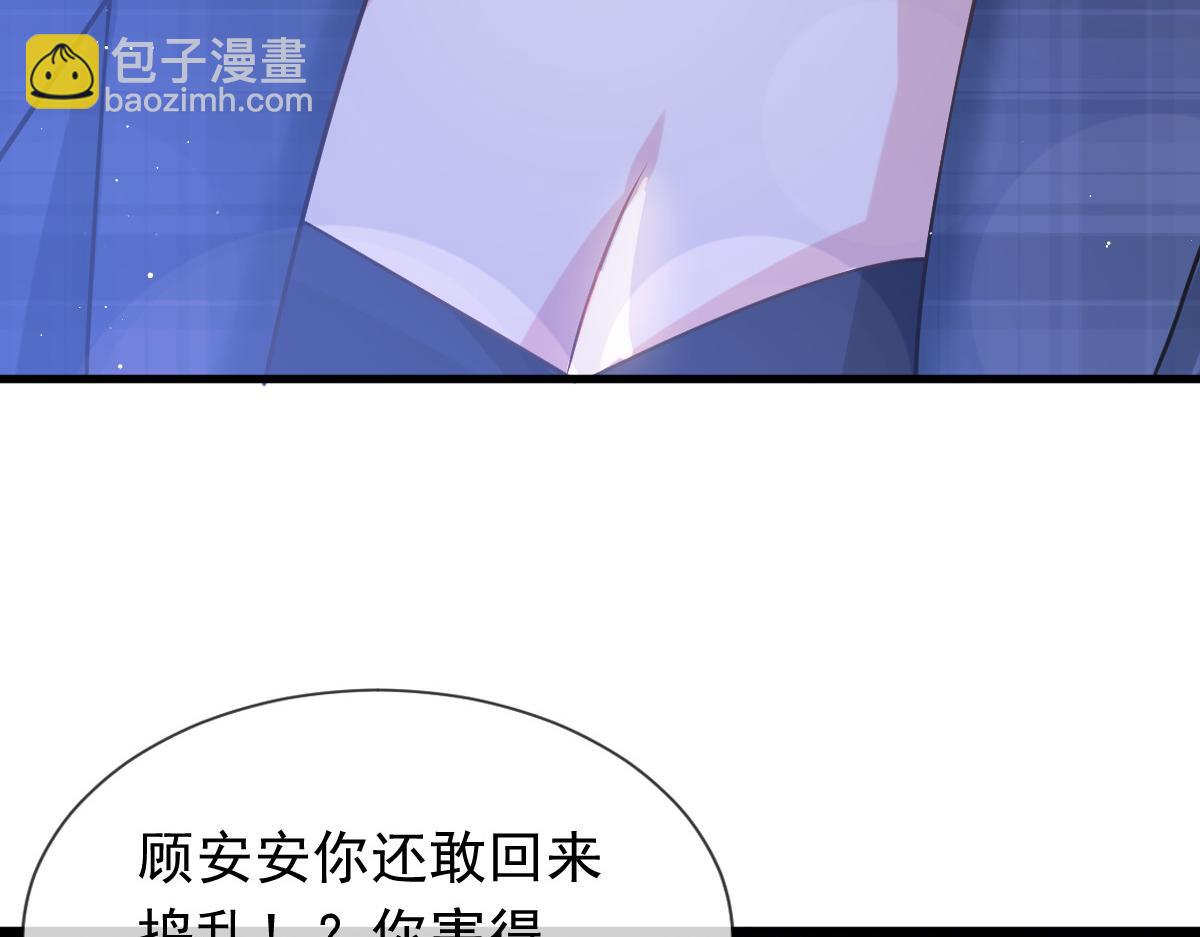 16 一个个都是奇葩71