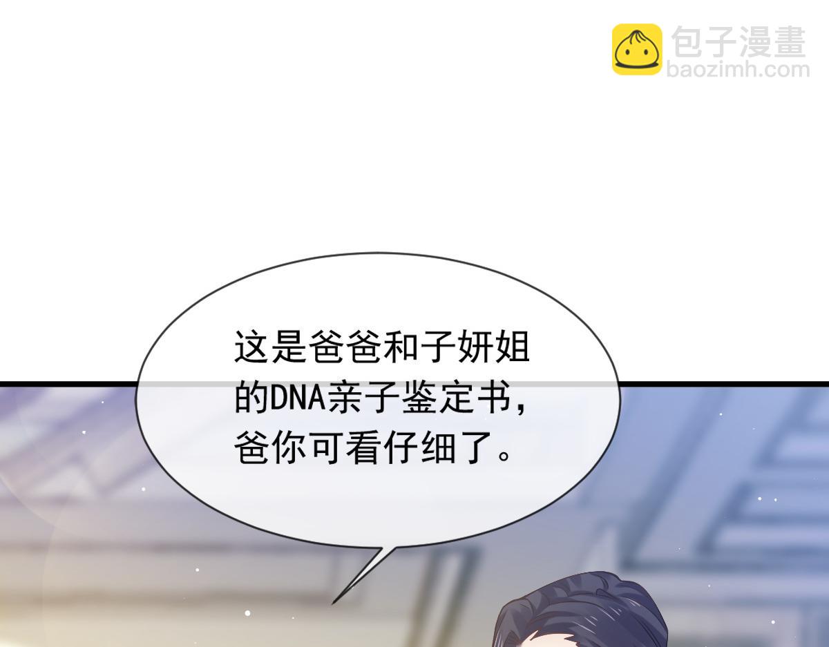 16 一个个都是奇葩74