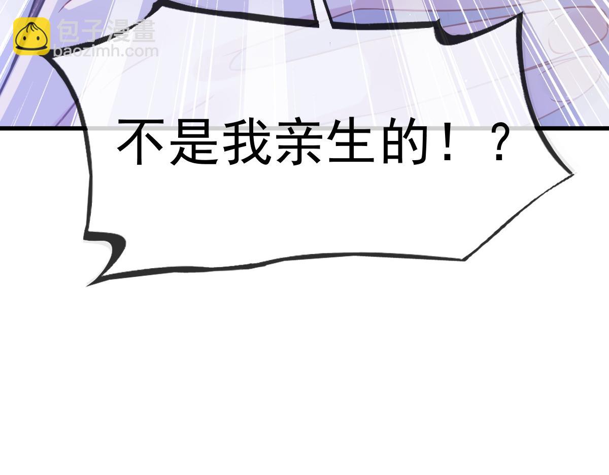 16 一个个都是奇葩79