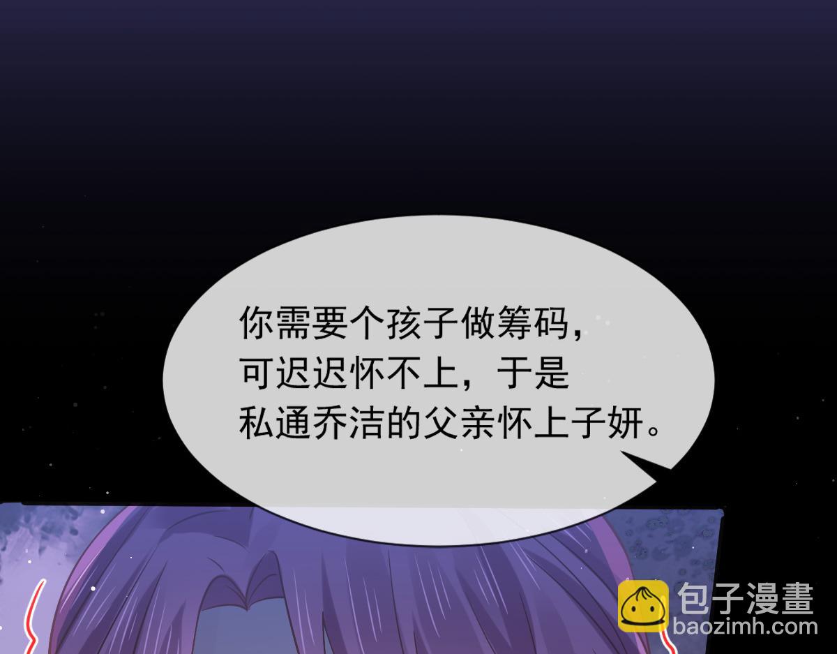 16 一个个都是奇葩85