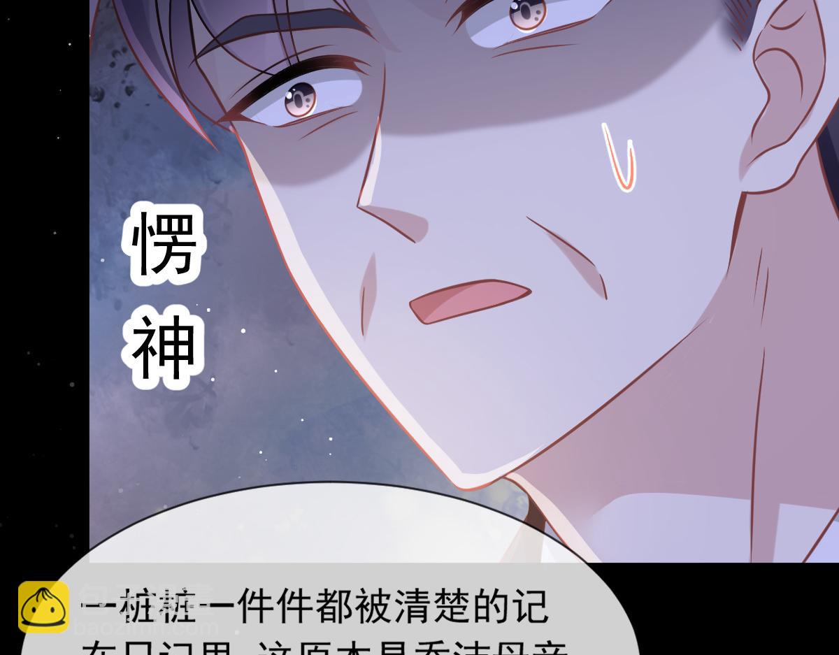 16 一个个都是奇葩88