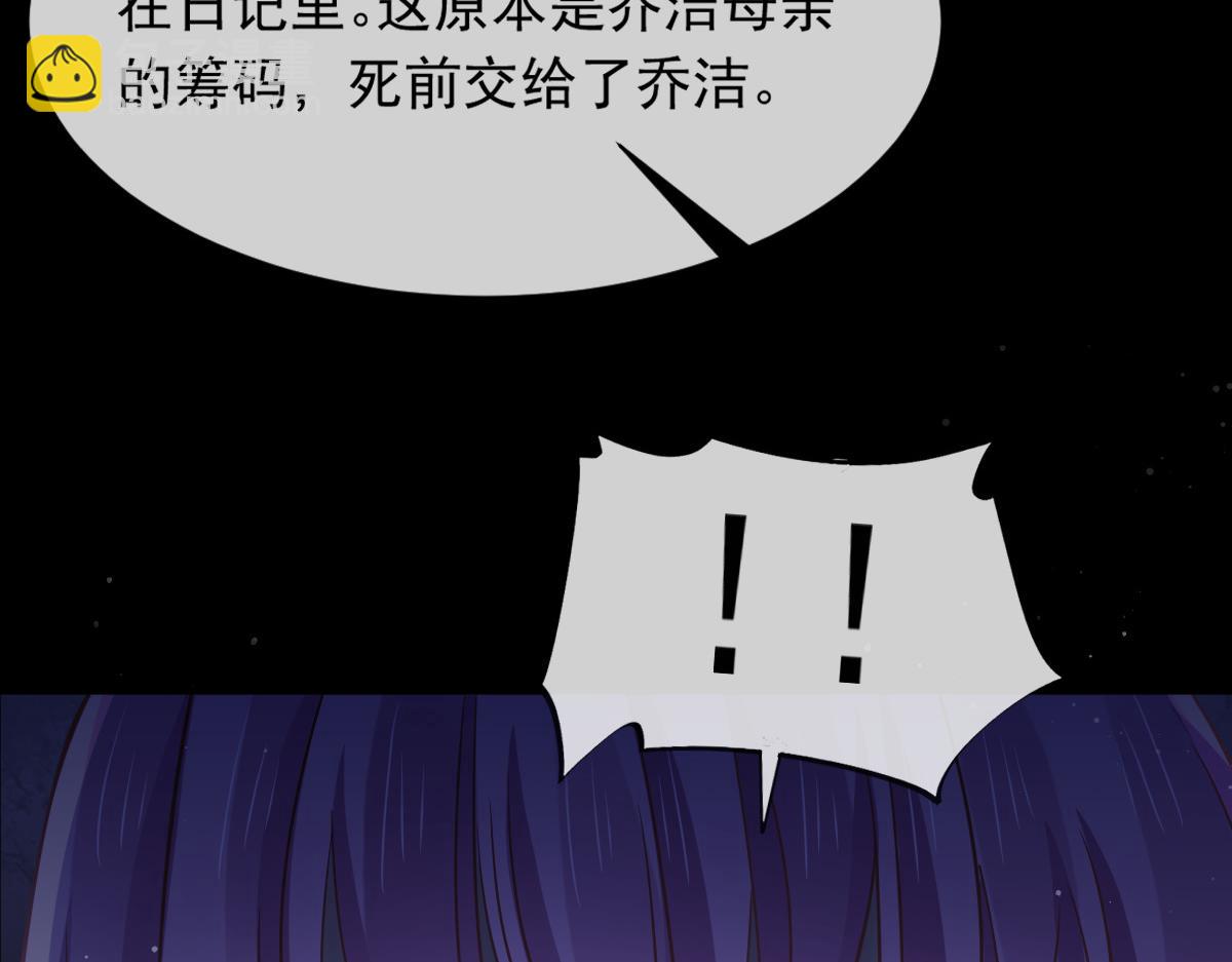 16 一个个都是奇葩89