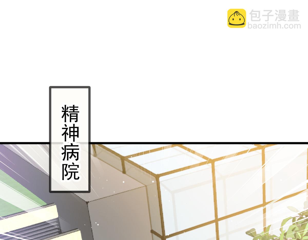 16 一个个都是奇葩9