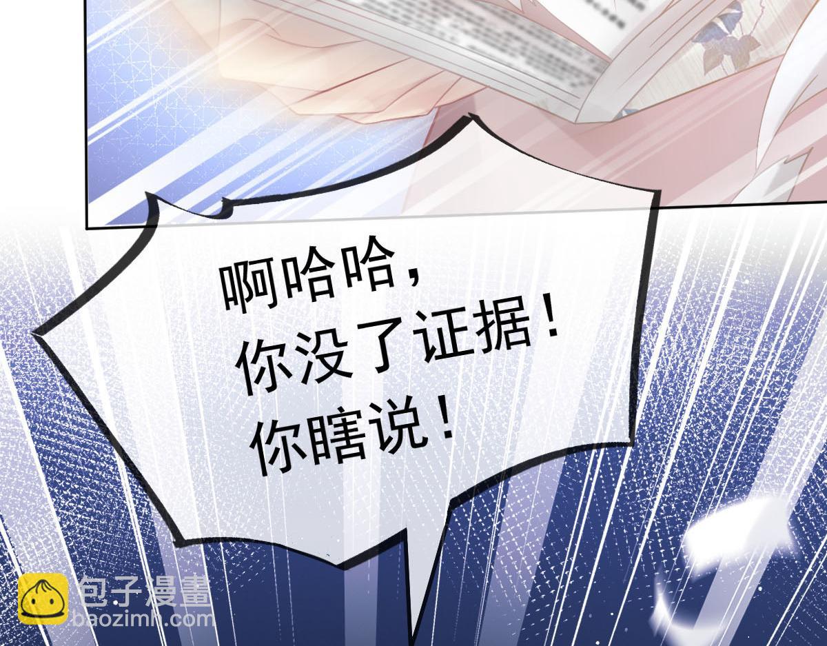 16 一个个都是奇葩96