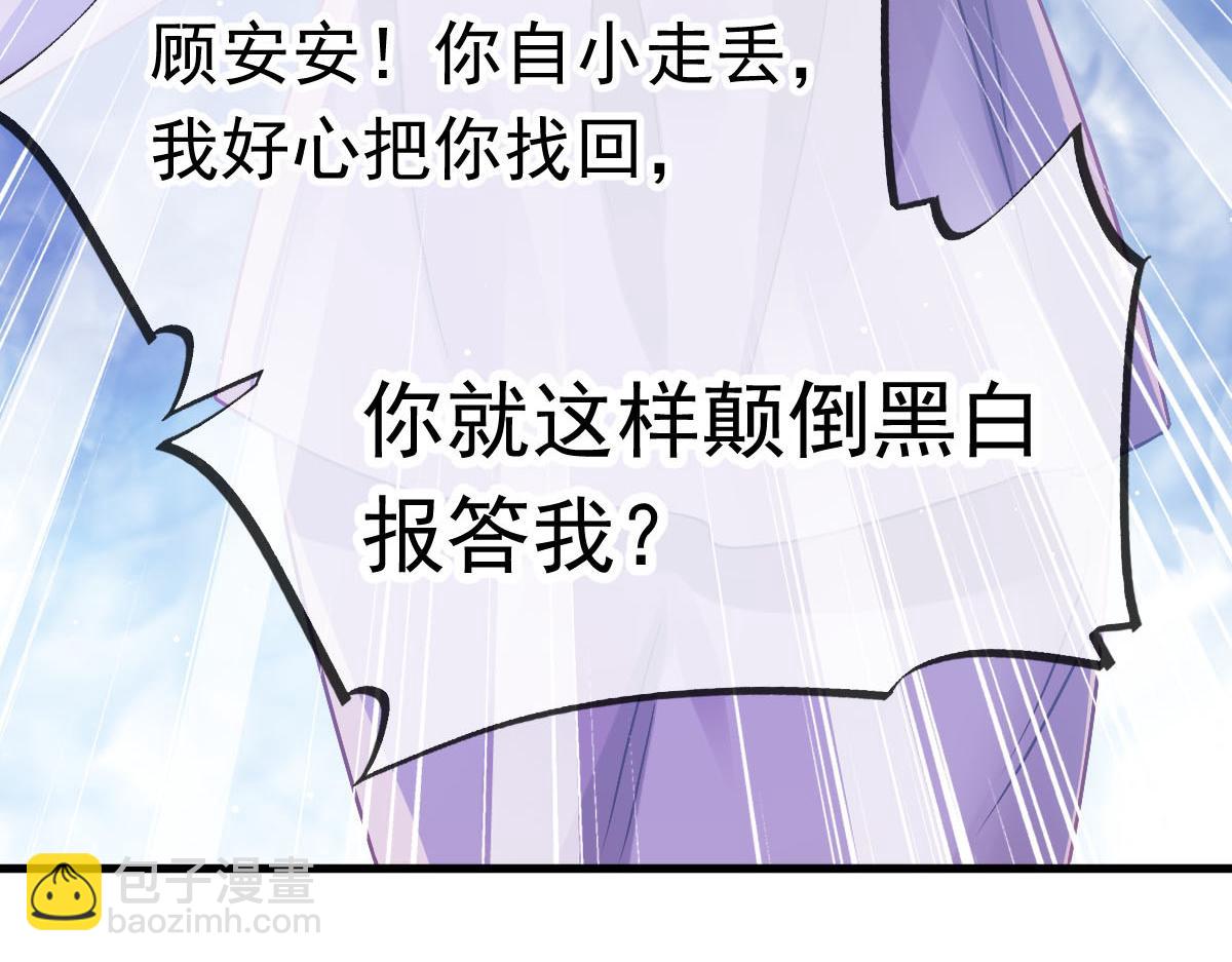 16 一个个都是奇葩99