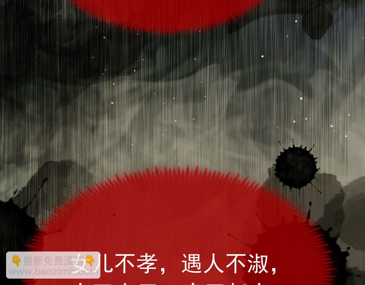 21 不得好死100