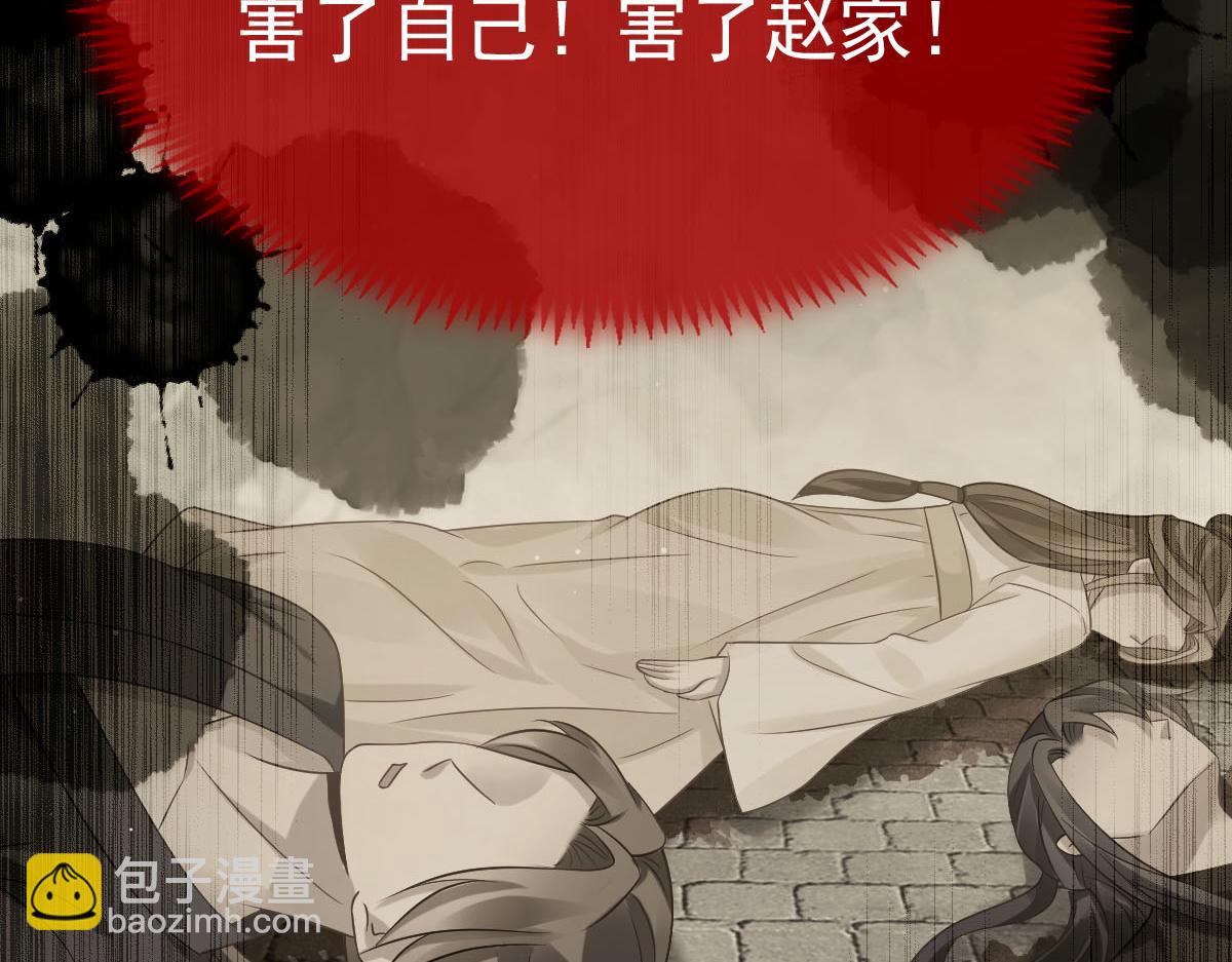 21 不得好死105