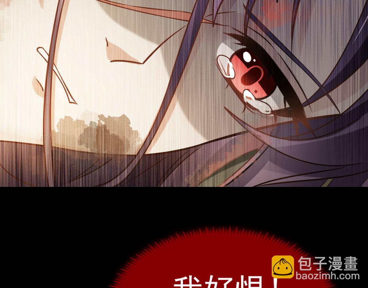 21 不得好死109