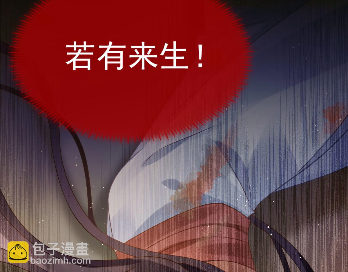 21 不得好死112