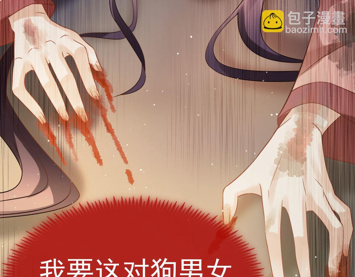 21 不得好死114