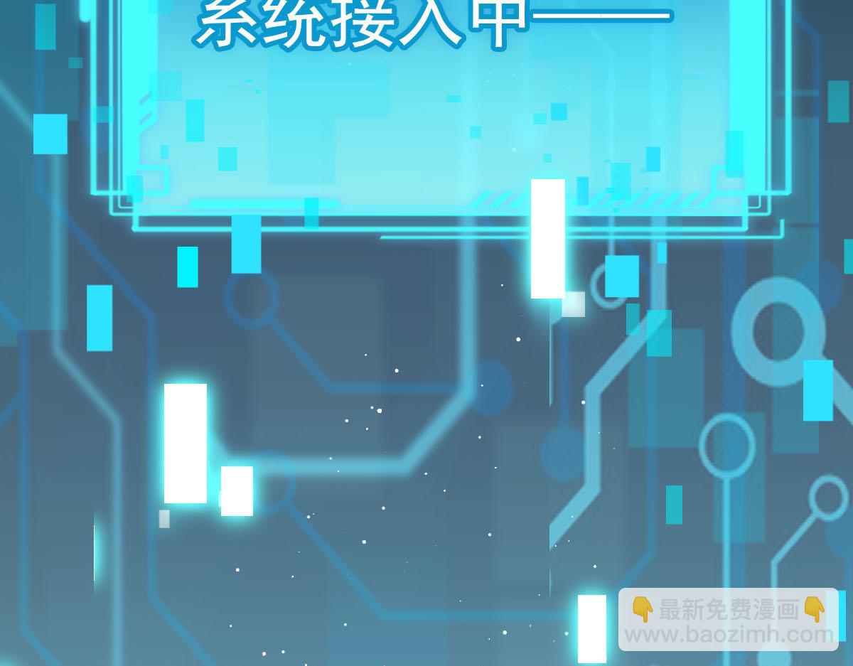 21 不得好死118