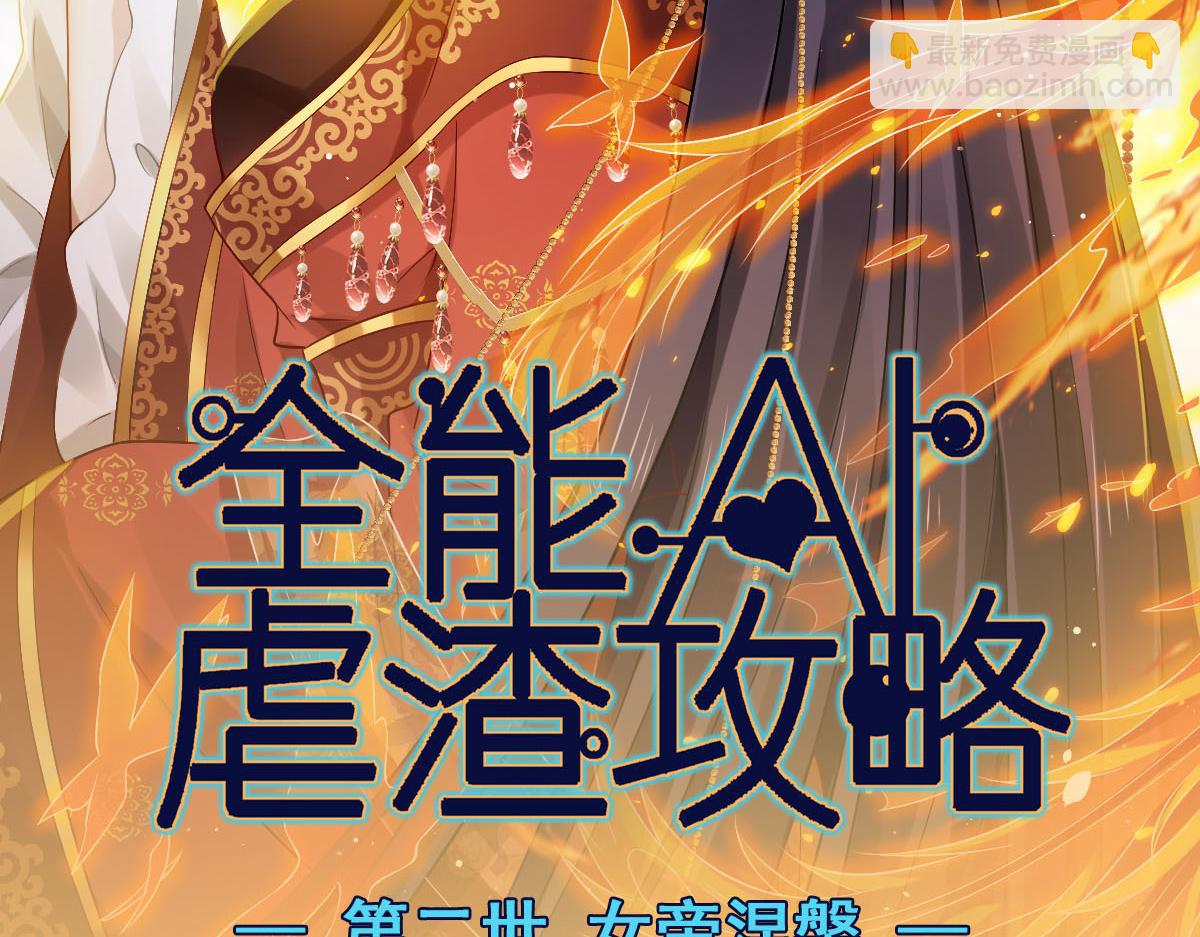 21 不得好死122