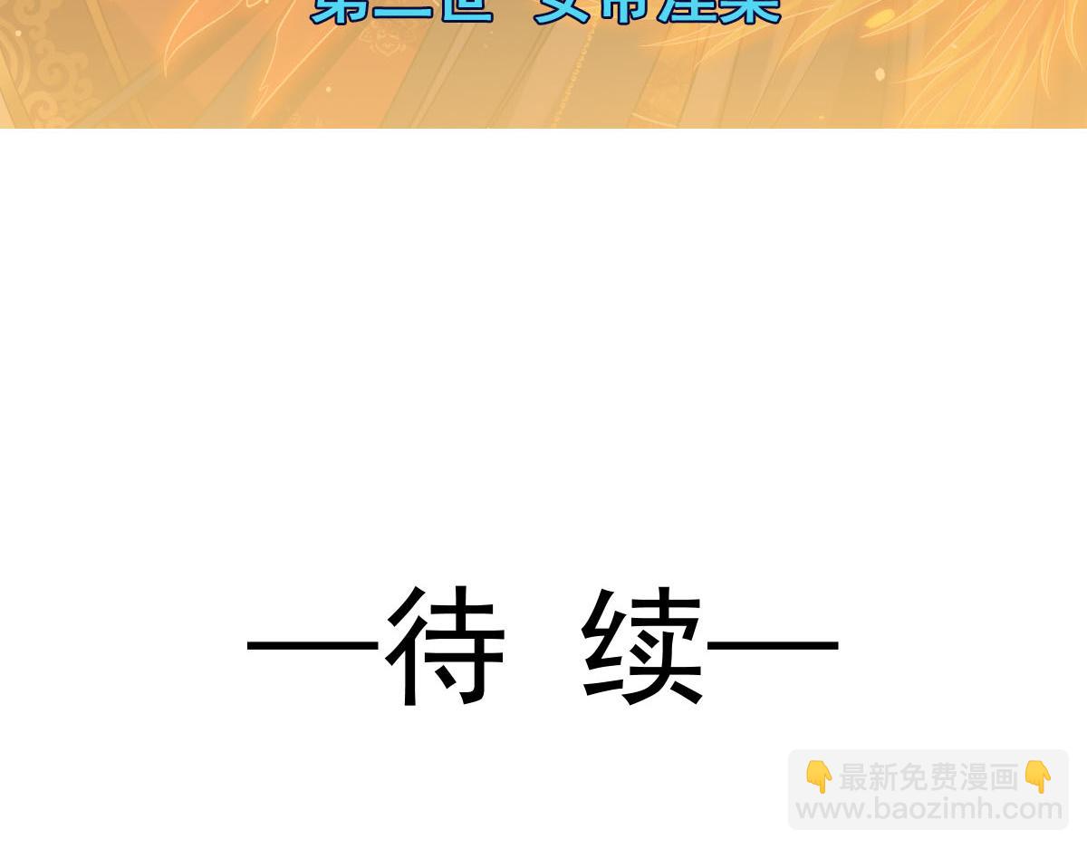 21 不得好死123