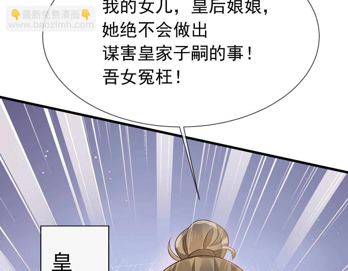 21 不得好死14