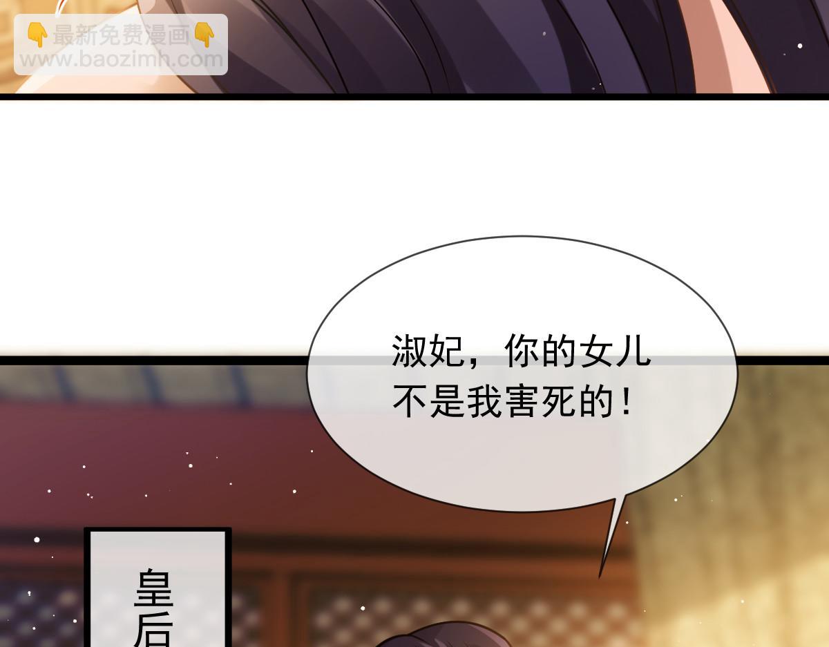 21 不得好死33