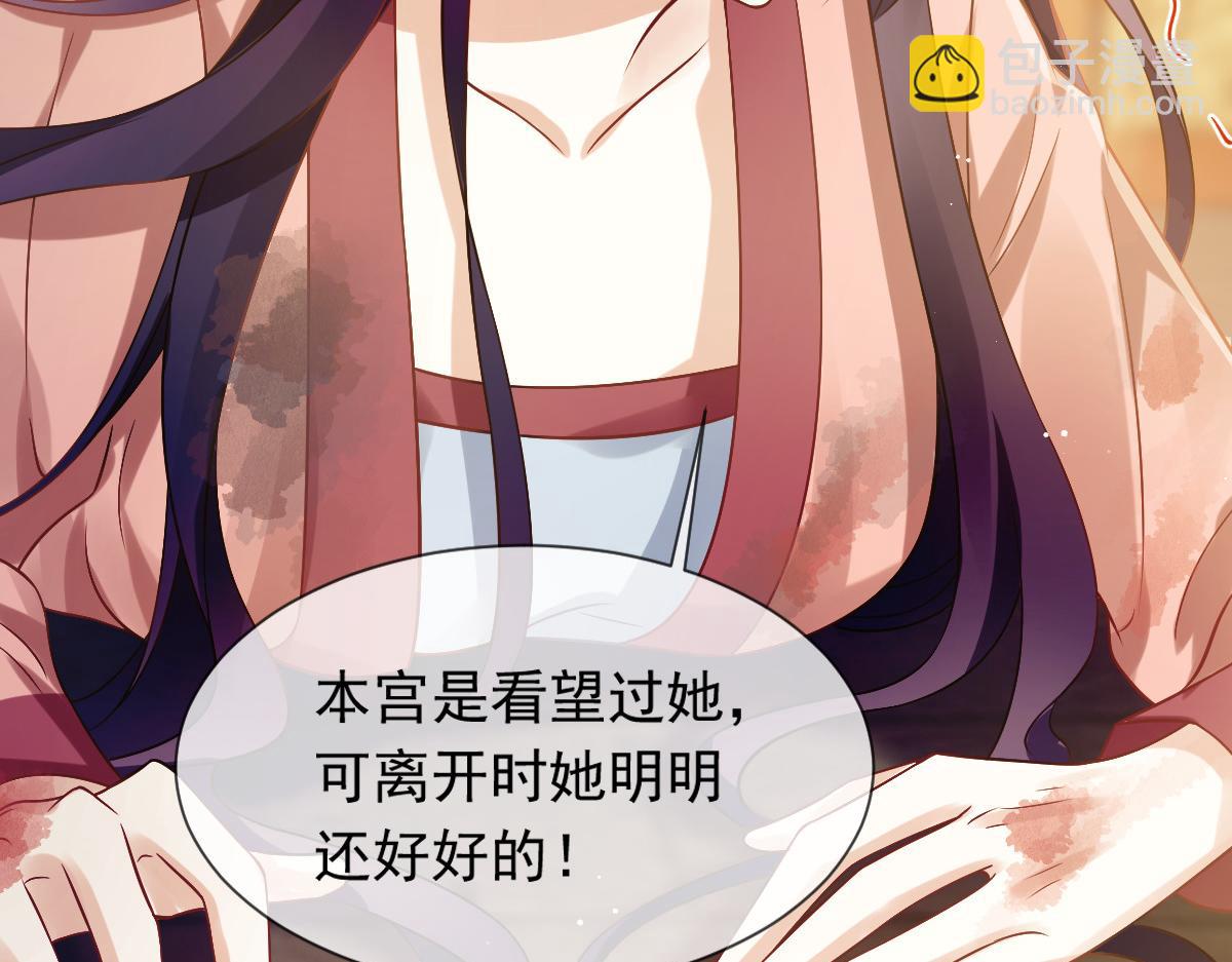 21 不得好死35