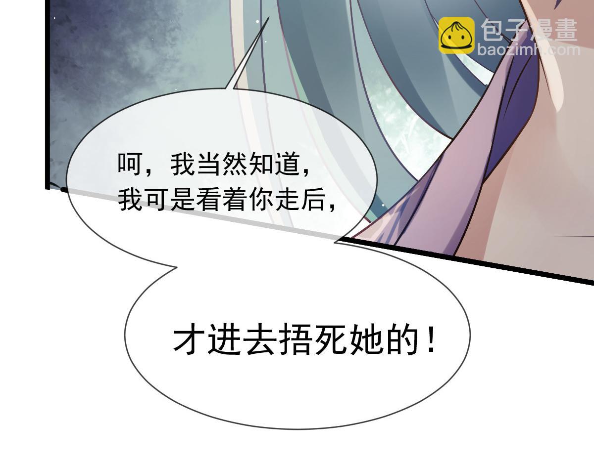 21 不得好死38