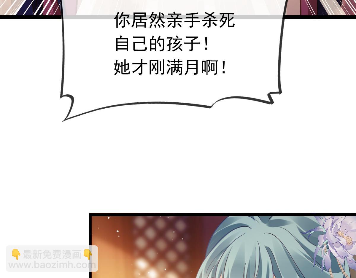 21 不得好死41