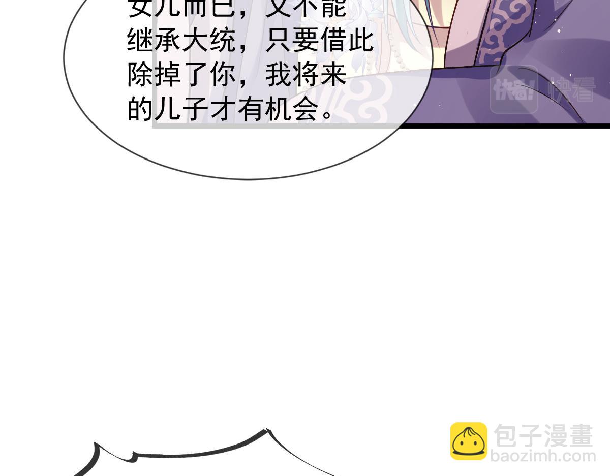 21 不得好死43