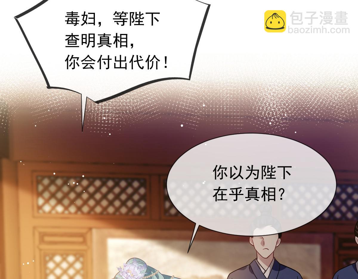 21 不得好死44