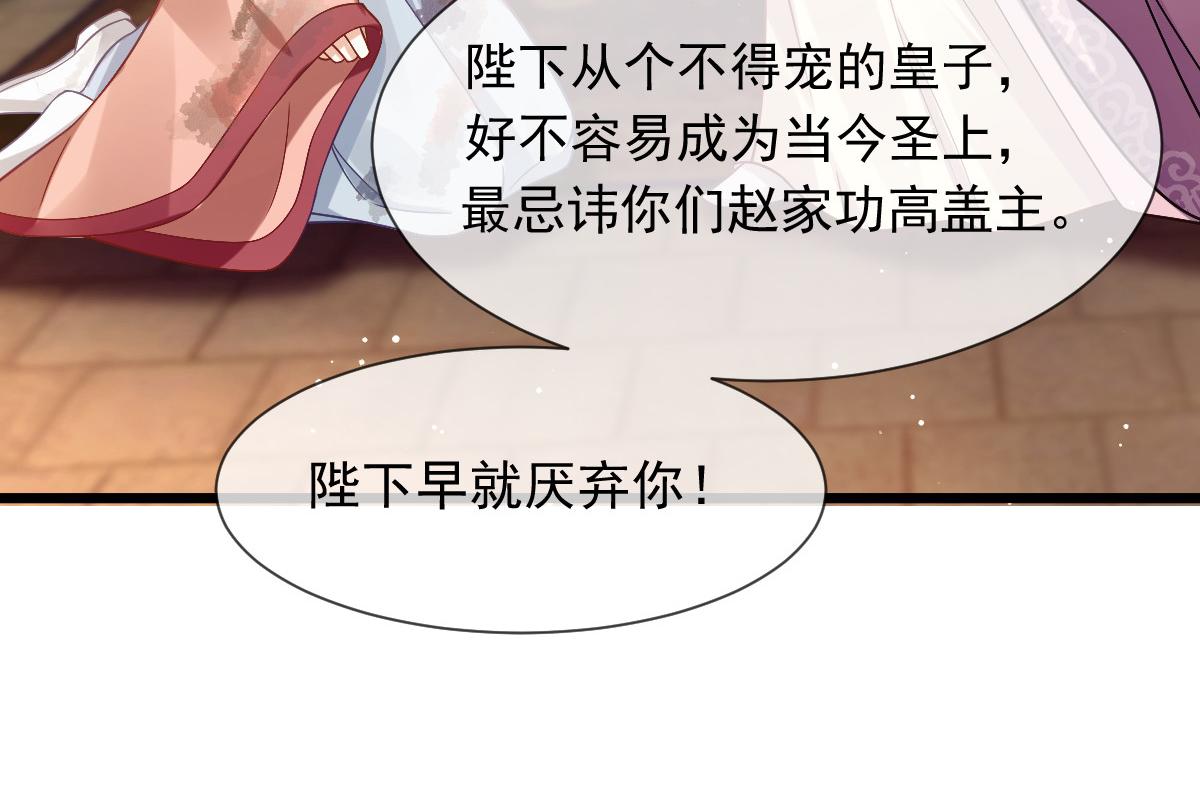 21 不得好死50
