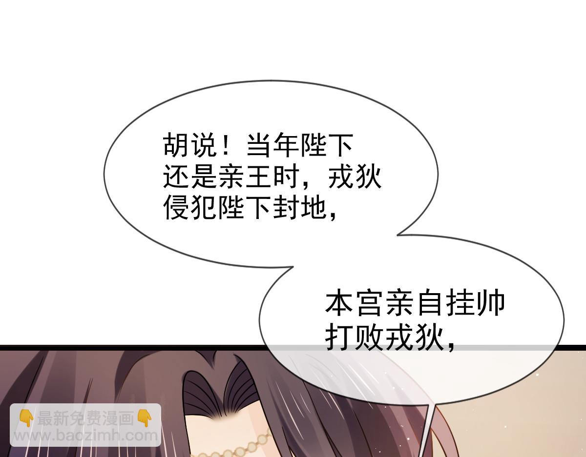21 不得好死51