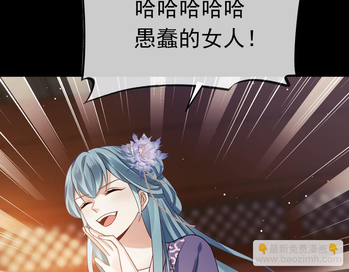 21 不得好死59