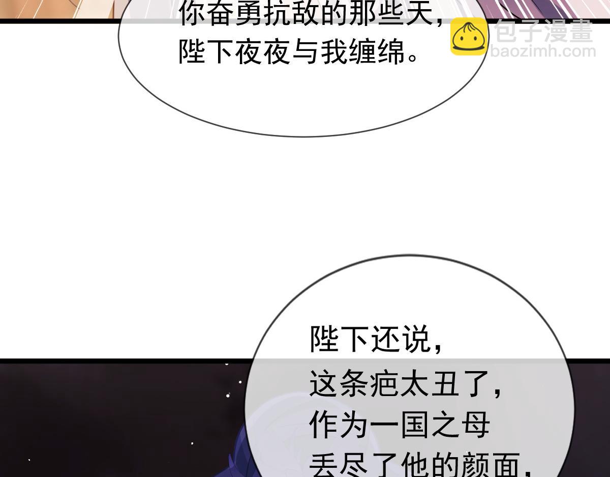 21 不得好死61