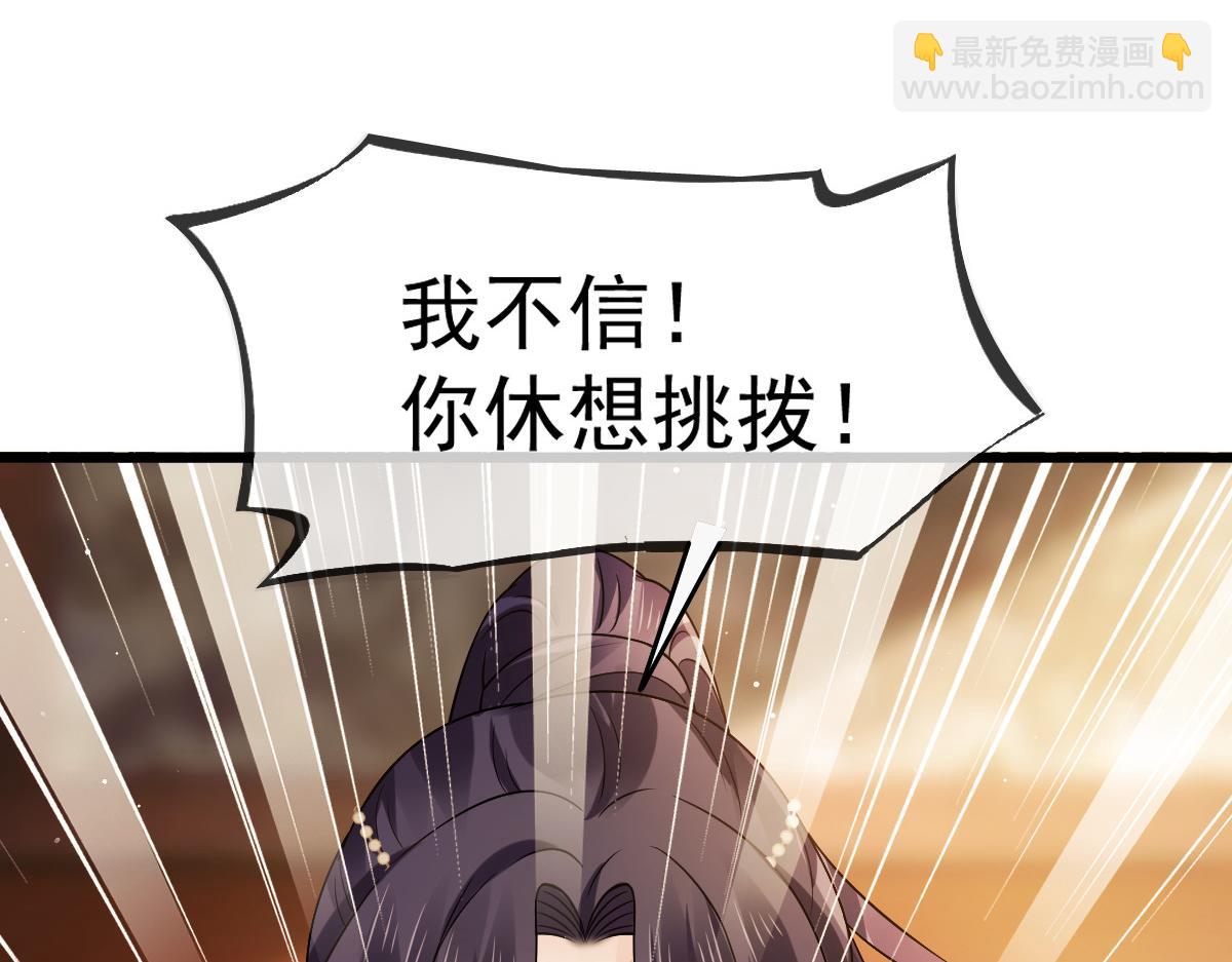 21 不得好死65