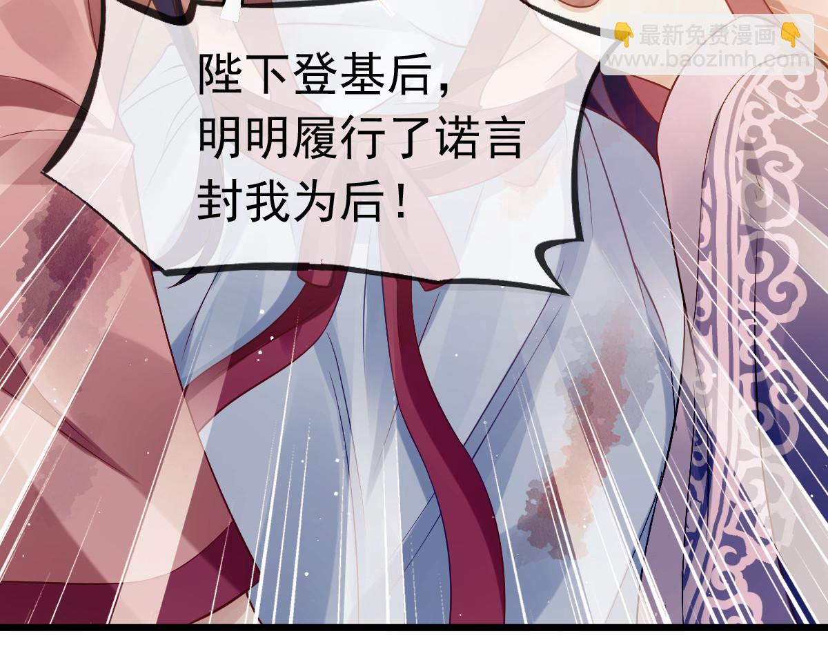 21 不得好死67