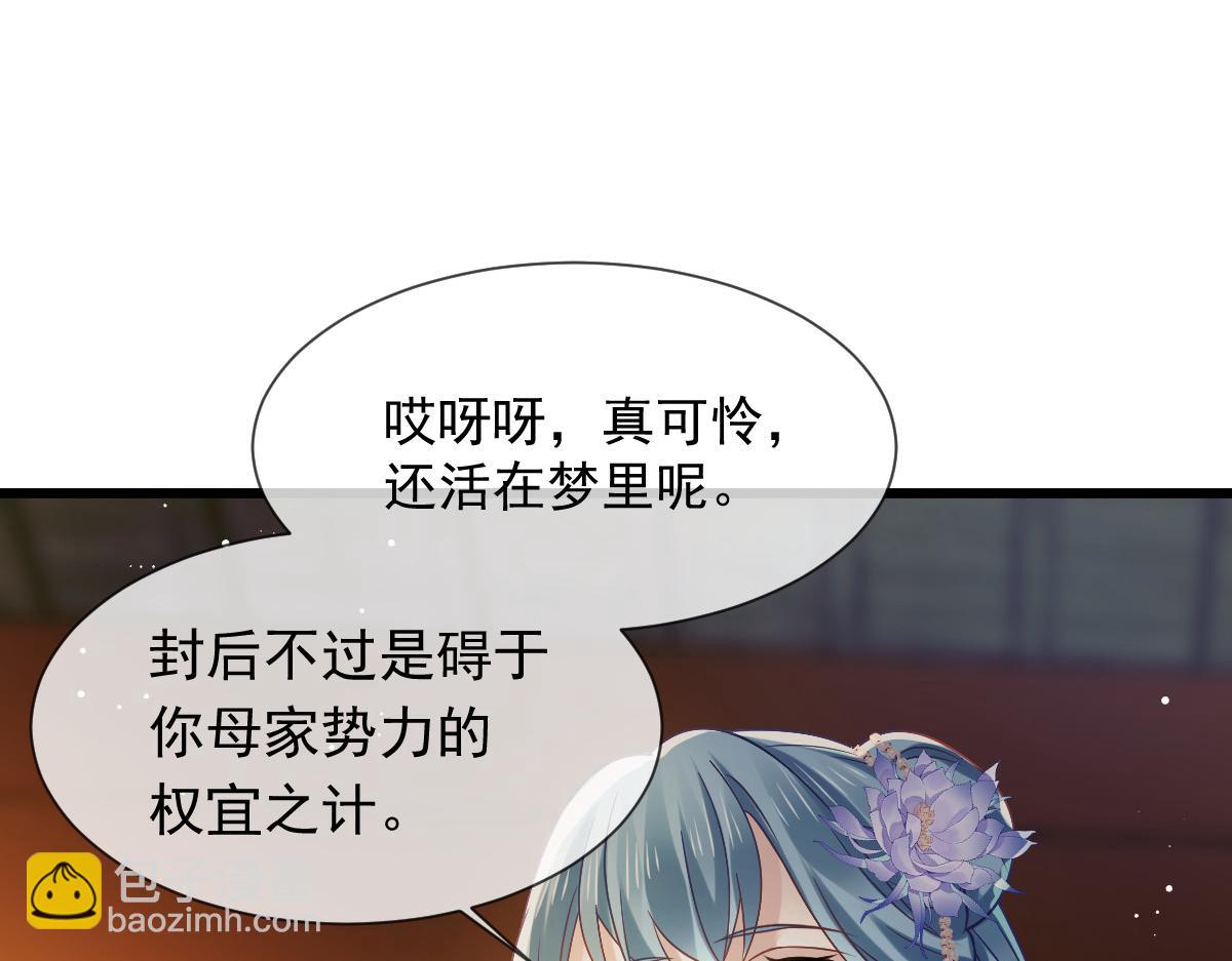 21 不得好死68