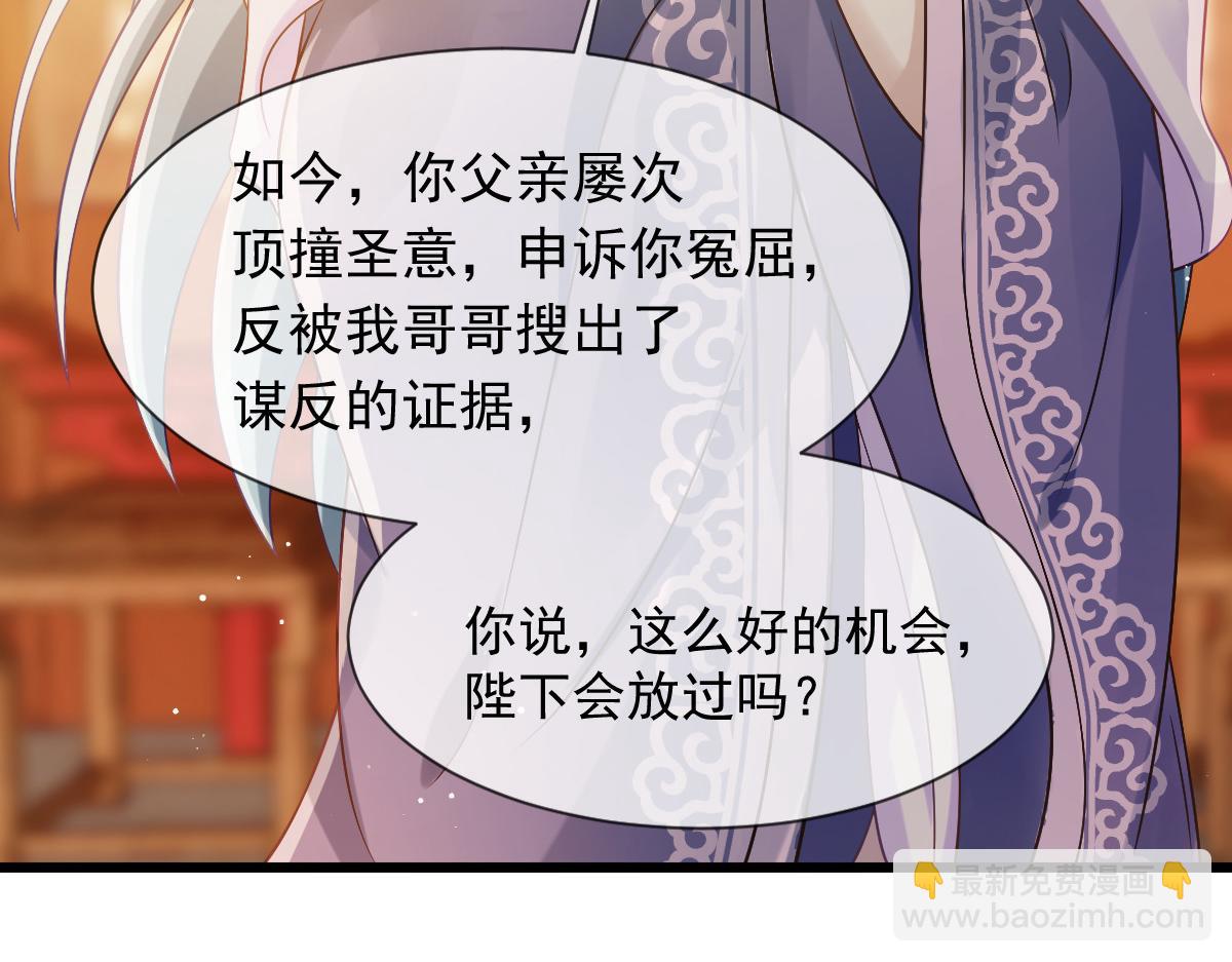 21 不得好死70