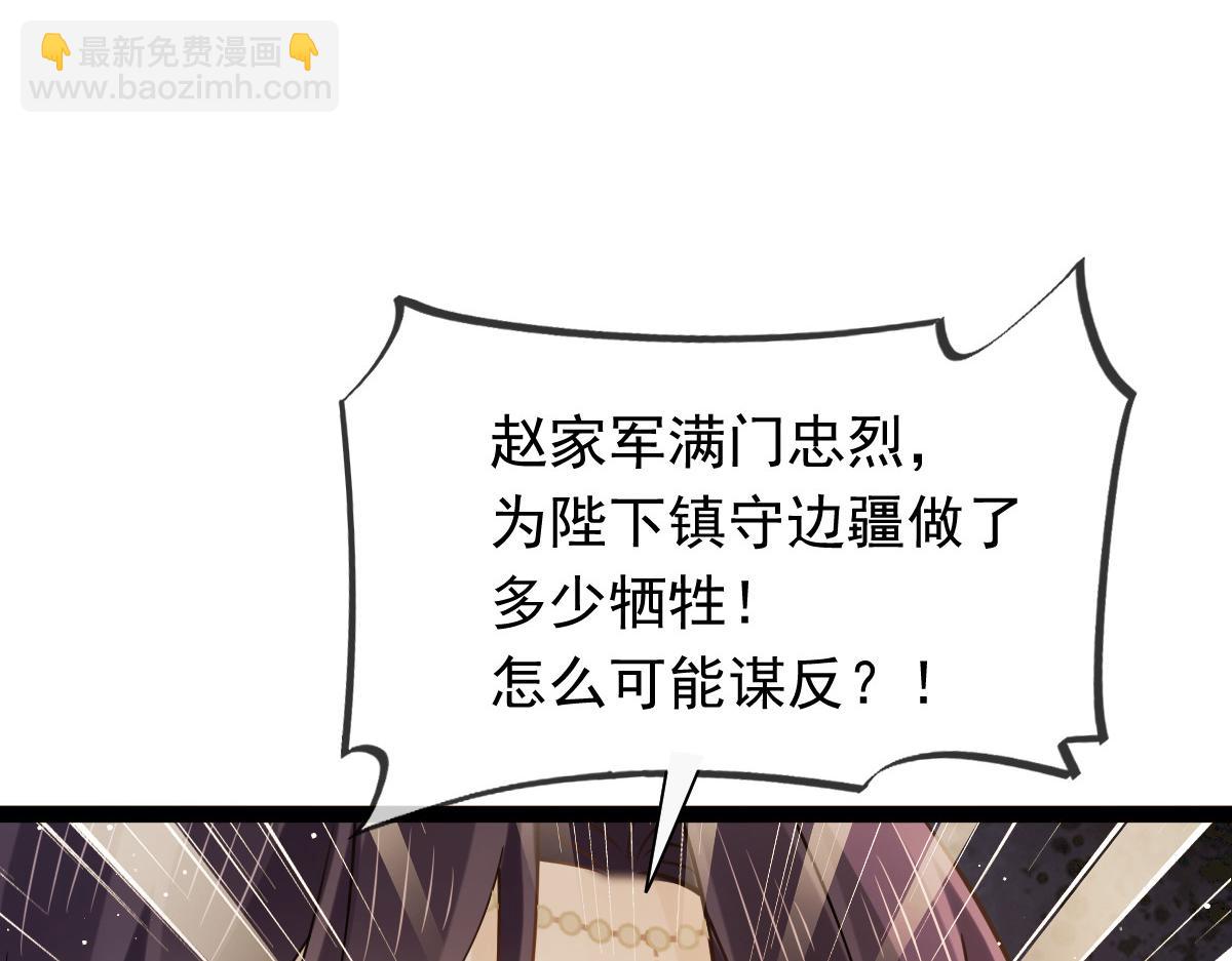 21 不得好死71