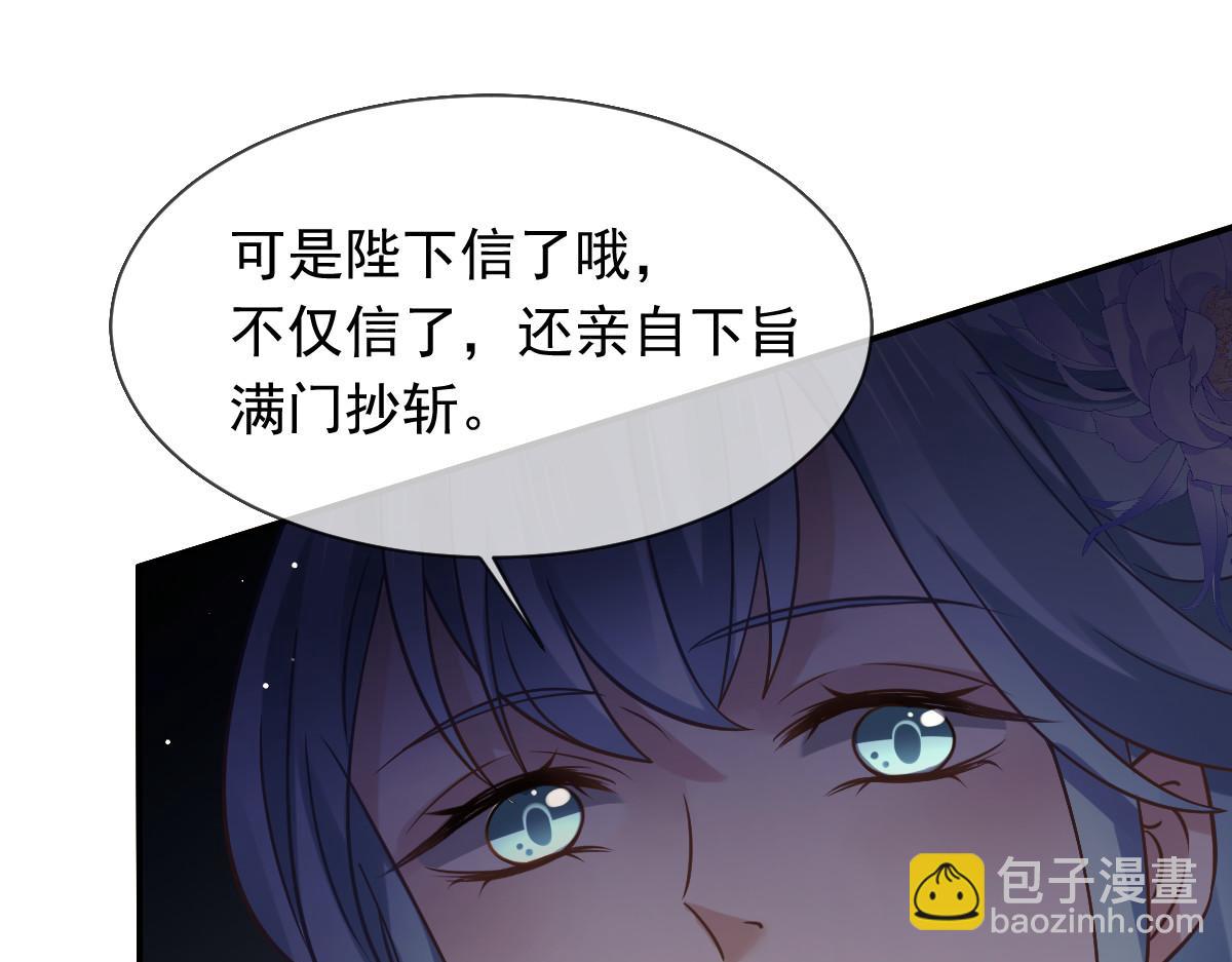 21 不得好死74