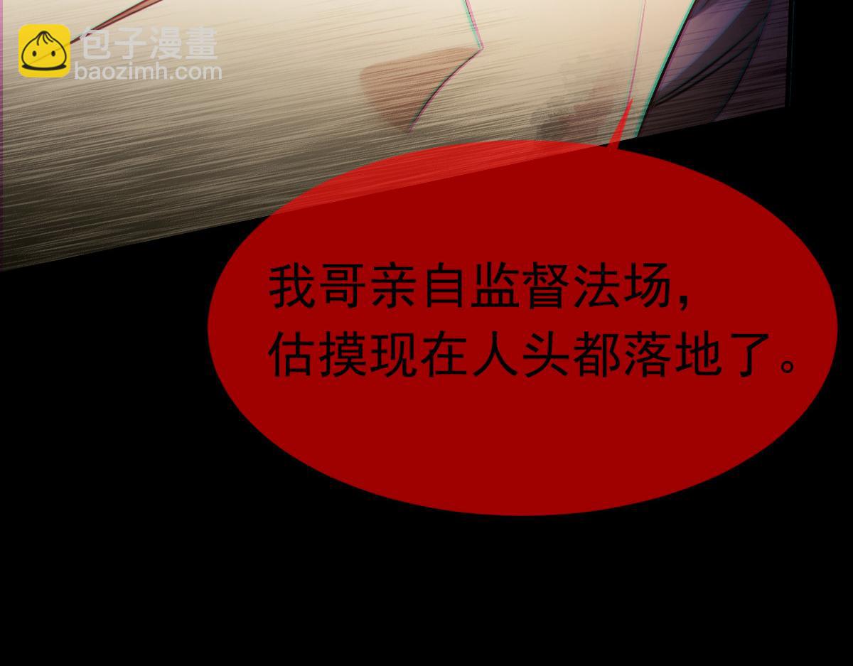 21 不得好死77